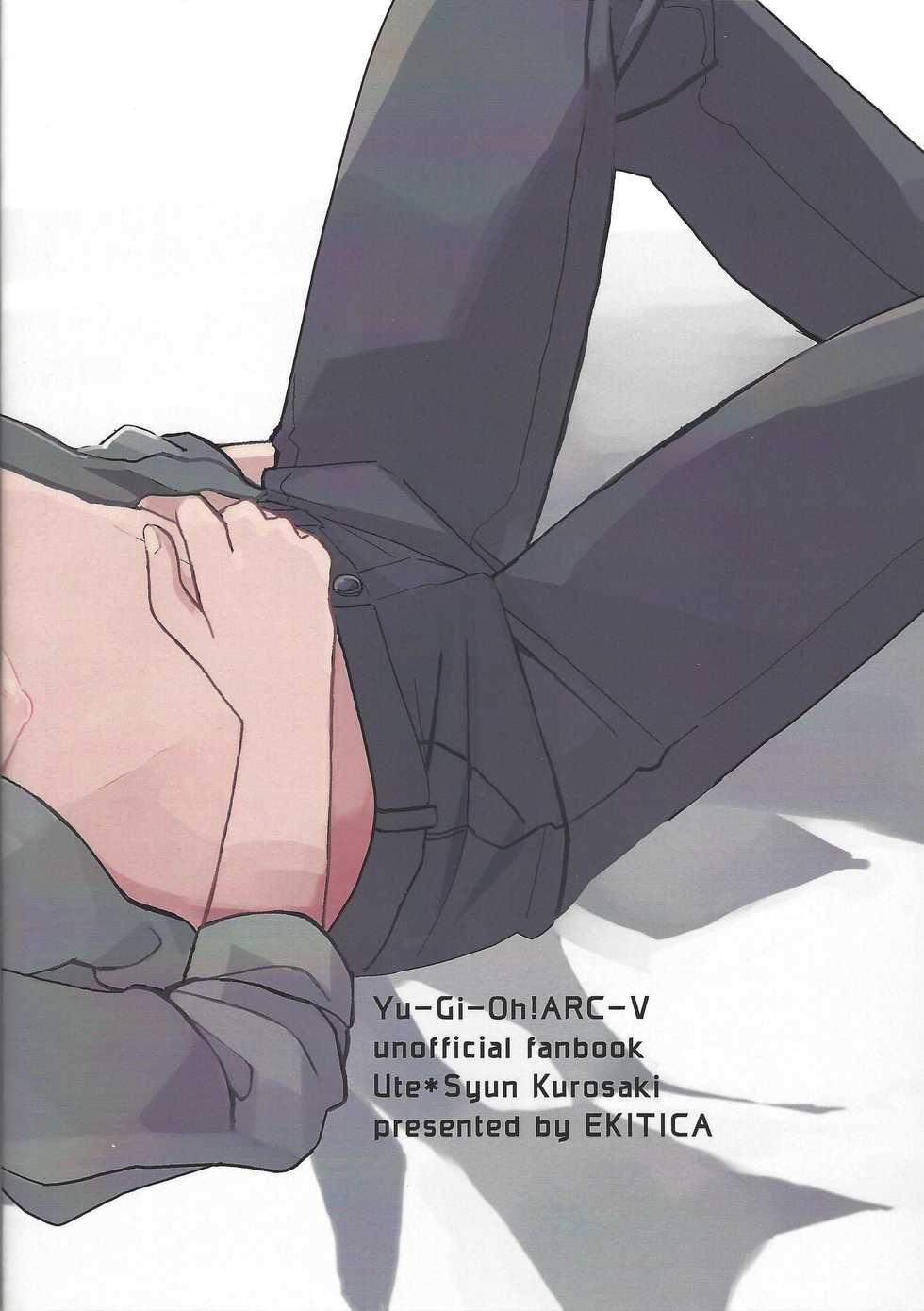 (Sennen Battle Phase 17) [EKITICA (Sairi)] Hamedori suru Hito Sareru Hito. (Yu-Gi-Oh! ARC-V) - Page 34