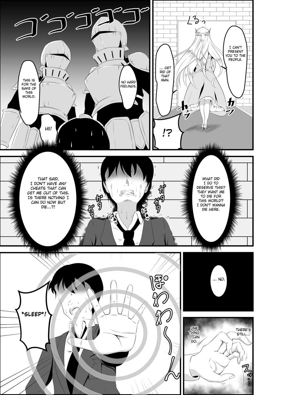 [Suizokukan (Iiyo Koiyo)] Isekai Suikan ~Cheat na Suimin Mahou de Yaritai Houdai!~ [English] [FC] [Digital] - Page 4