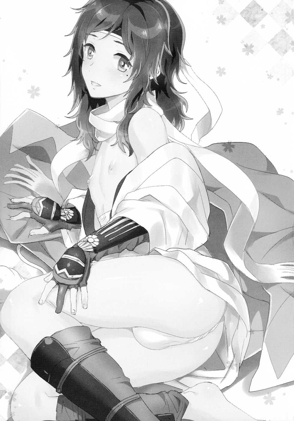 (C93) [GYF-107 (Izumi Rion)] Gotu Antei-kun to Ko-tsukuri XX? (Touken Ranbu) - Page 2