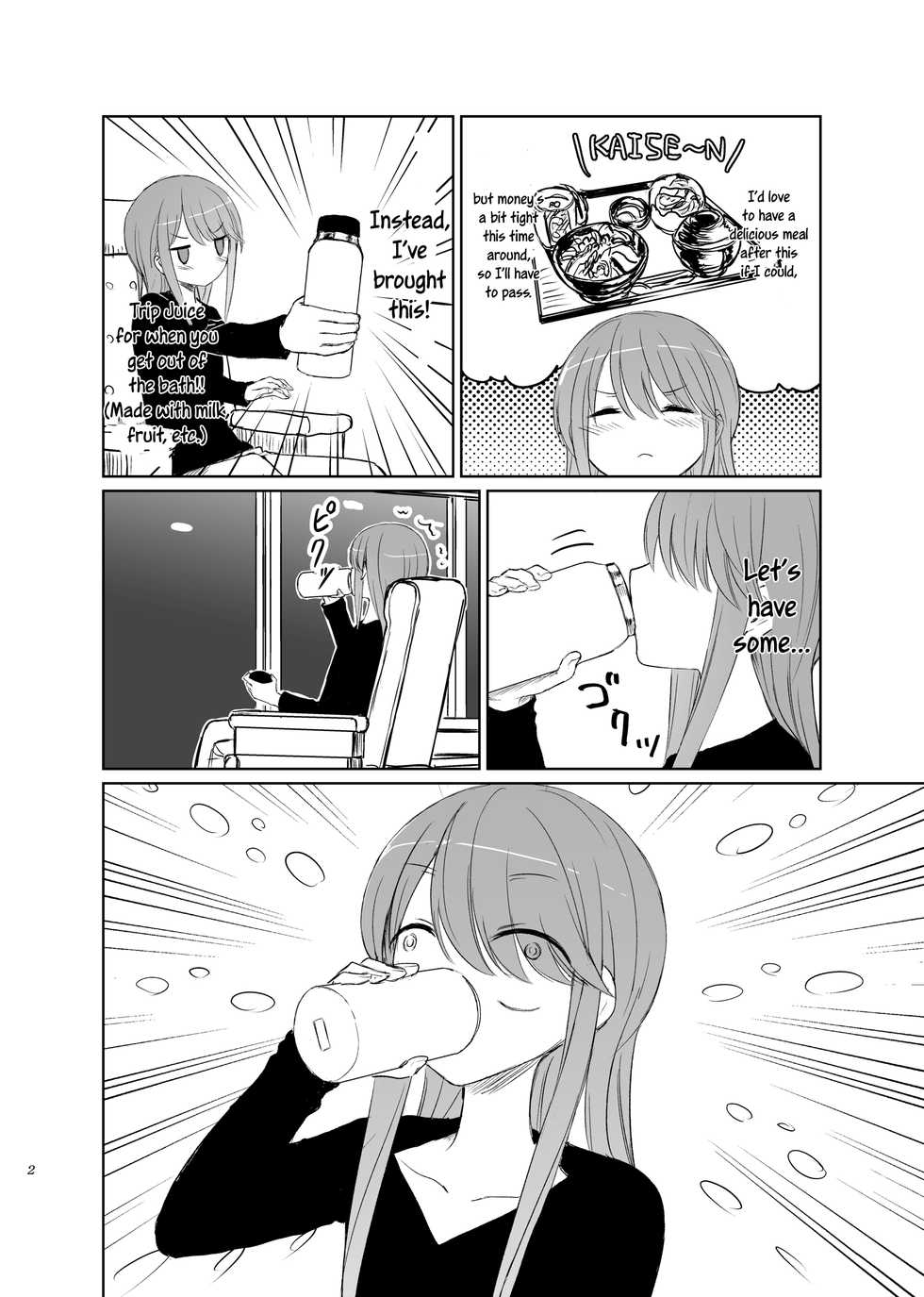 [Tariki Honganji (Ruo)] Tamani wa Konna Himitsu Camp | We Can Have a Camp Like This Once in a While (Yuru Camp) [English] {/u/ scanlations} - Page 3
