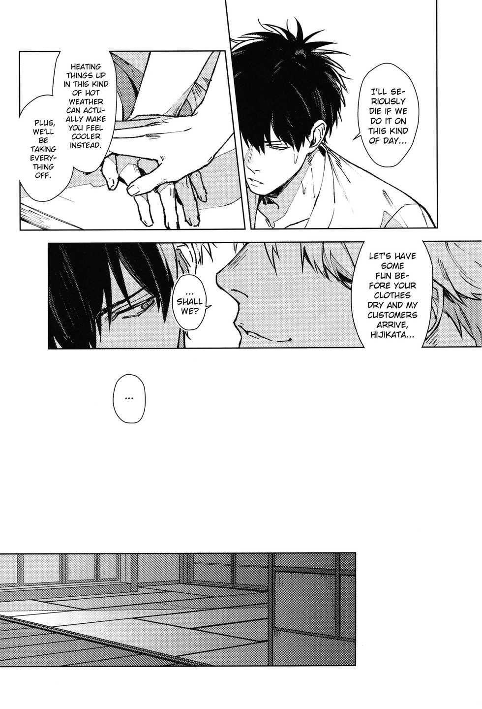 (C96) [Kayoubi (Mor.)] LIKE ENOUGH (Gintama) [English] - Page 15