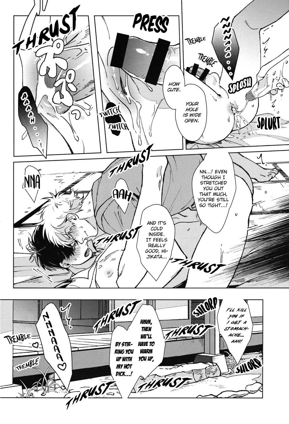 (C96) [Kayoubi (Mor.)] LIKE ENOUGH (Gintama) [English] - Page 21
