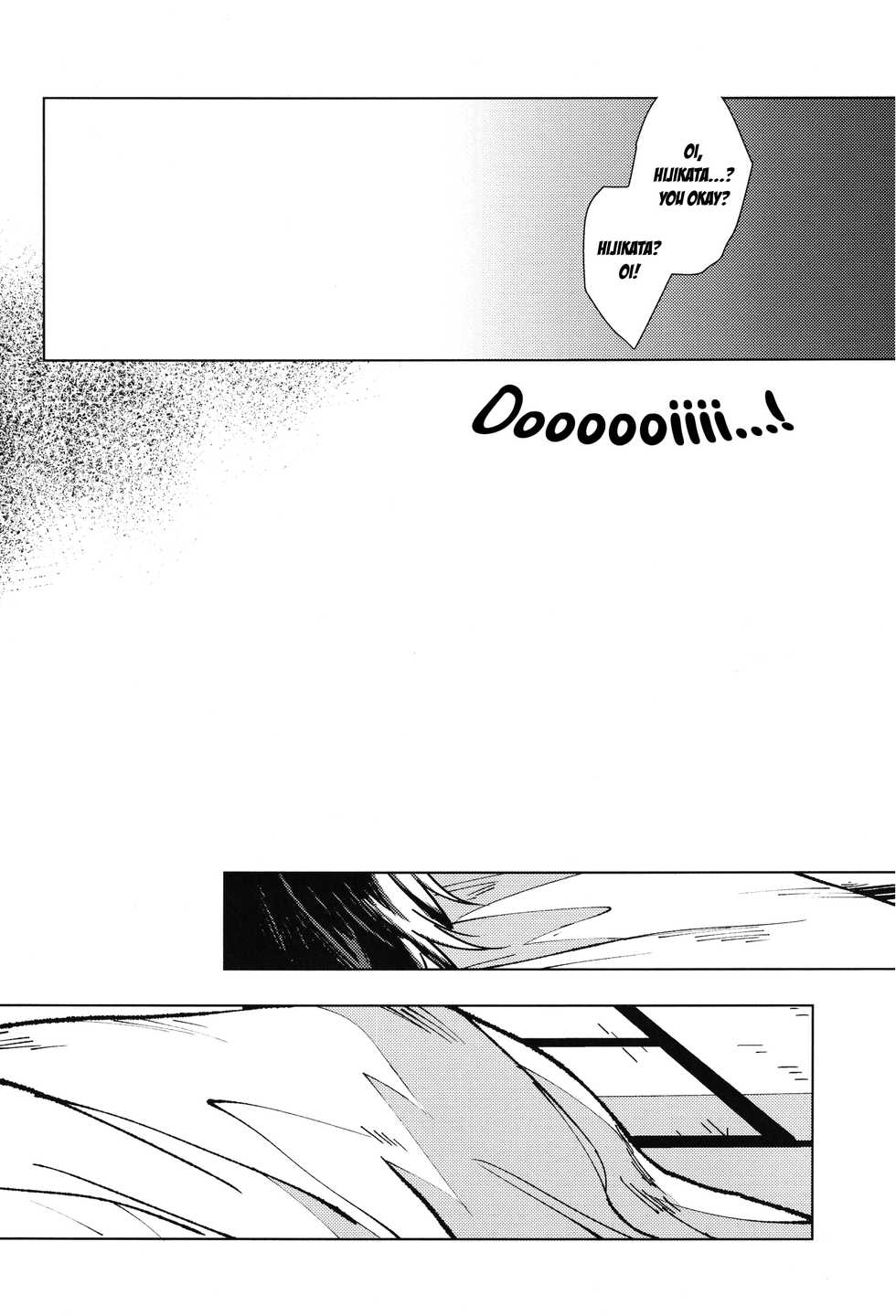 (C96) [Kayoubi (Mor.)] LIKE ENOUGH (Gintama) [English] - Page 25