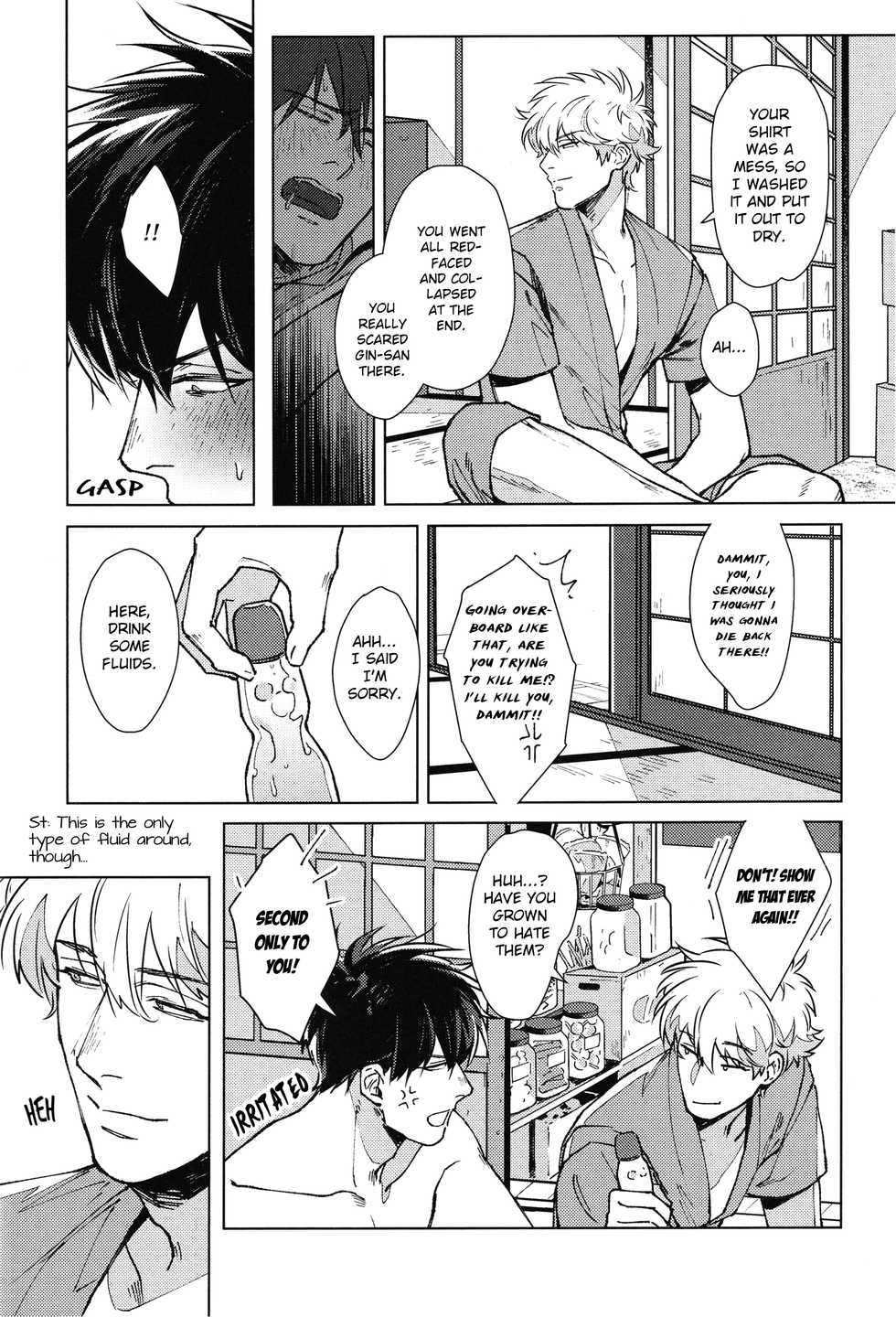 (C96) [Kayoubi (Mor.)] LIKE ENOUGH (Gintama) [English] - Page 27