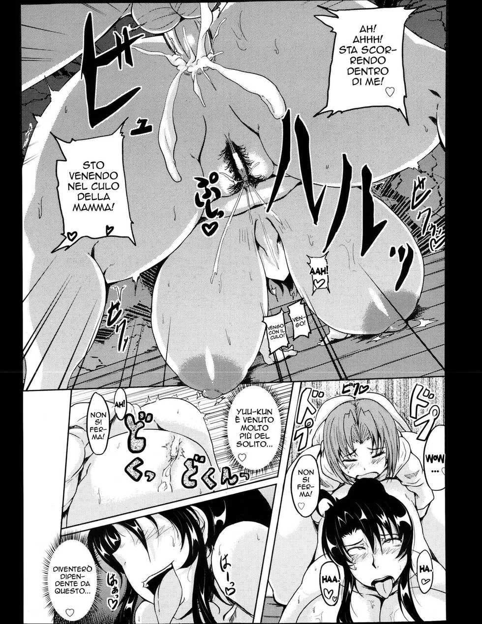 [Matsumoto Katsuya] Abunai Gohoubi | Una Pericolosa Ricompensa (ANGEL Club 2013-04) [Italian] - Page 11