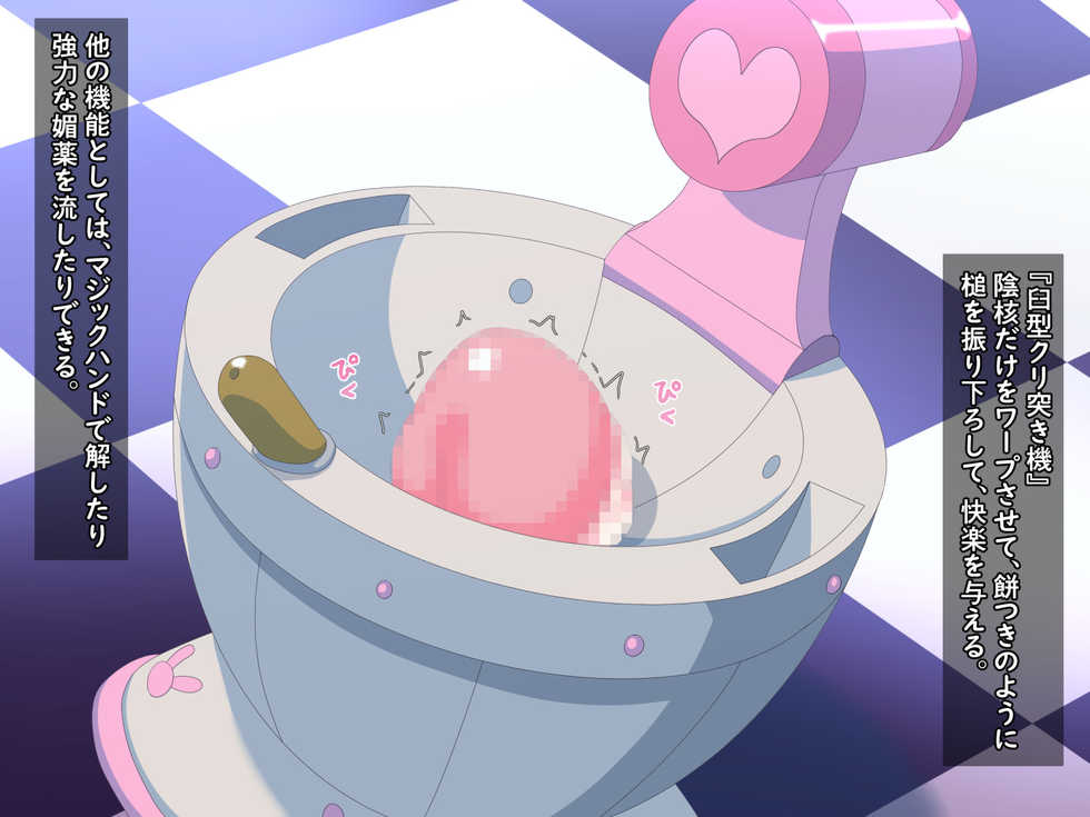 [Seigi no Yakata (Hiyozakura)] Shien Gallery 05 "Mesu Hen" - Page 6