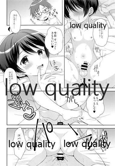 (C92) [Shishunki Paradigm (Amu)] Ore ni dake Inran na Kobayashi ga Mechakucha Kawaii (Rampo Kitan: Game of Laplace) - Page 17