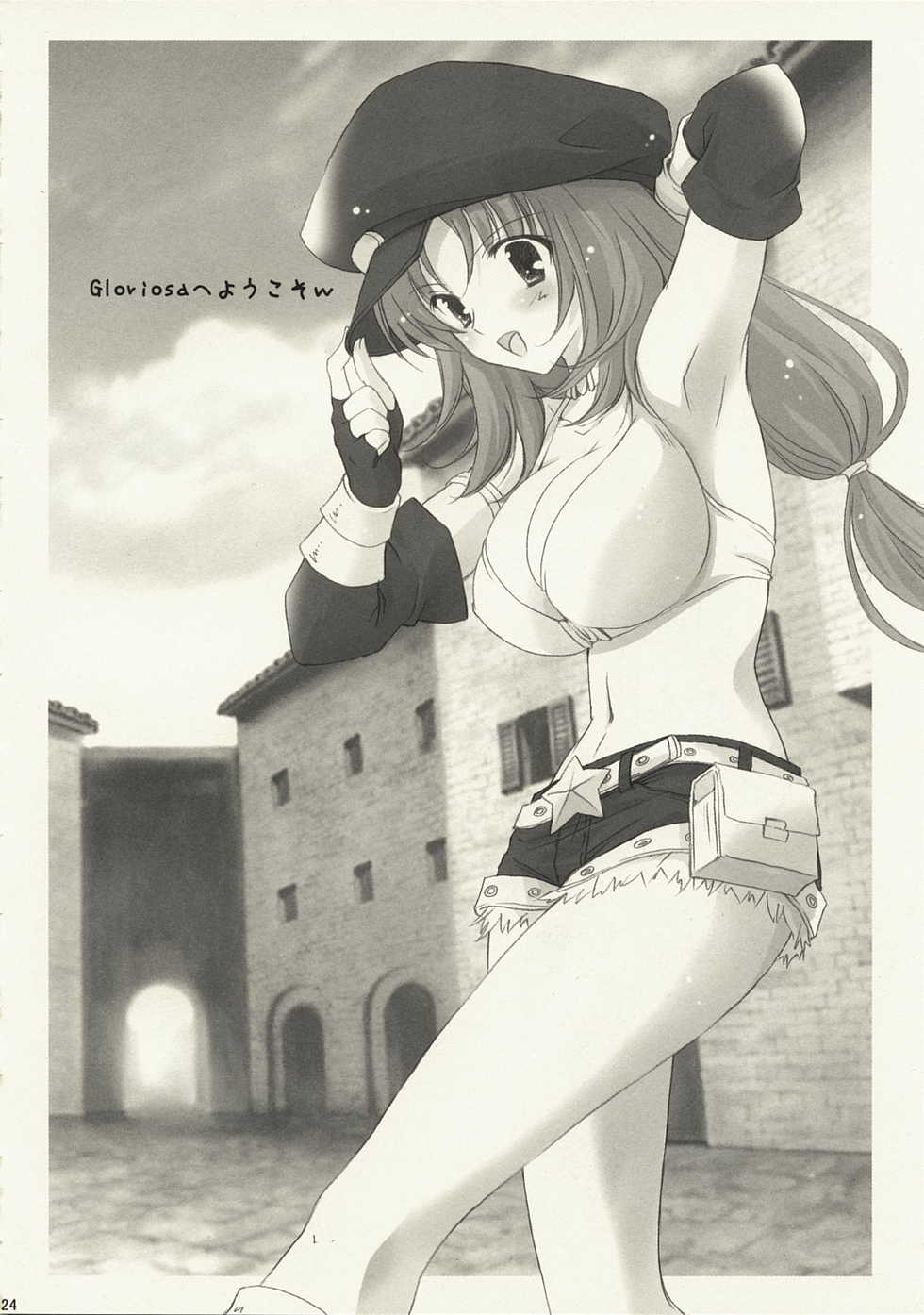 (C73) [MiyuMiyu Project (Kanna Satsuki)] Gloriosa e Youkoso @ Shi-chan (Ragnarok Online) - Page 23
