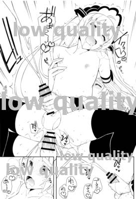 (C96 [H@BREAK (Itose Ikuto)] Yuki-kun to Prinketsu Connect (Princess Connect! Re:Dive) - Page 16