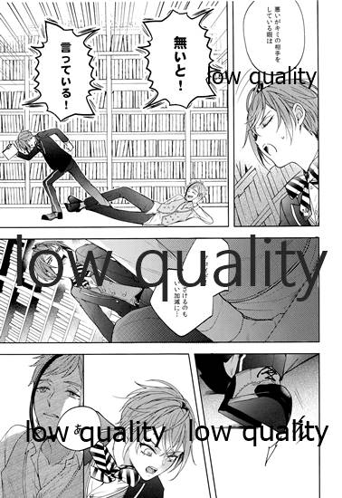 (Beckon of the Mirror ZERO) [AKA-MISO (Mamemu)] accomplice (Disney: Twisted-Wonderland) - Page 6