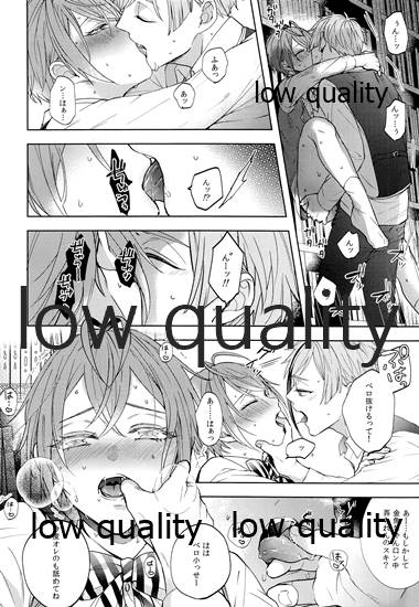 (Beckon of the Mirror ZERO) [AKA-MISO (Mamemu)] accomplice (Disney: Twisted-Wonderland) - Page 27