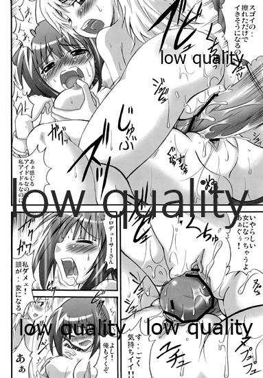 (C72) [でるたほーす (松上くられ)] 三角馬 Vol.6 (アイドルマスター) - Page 19