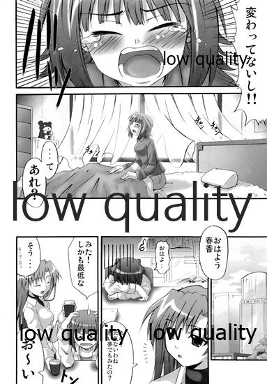 (C72) [でるたほーす (松上くられ)] 三角馬 Vol.6 (アイドルマスター) - Page 21