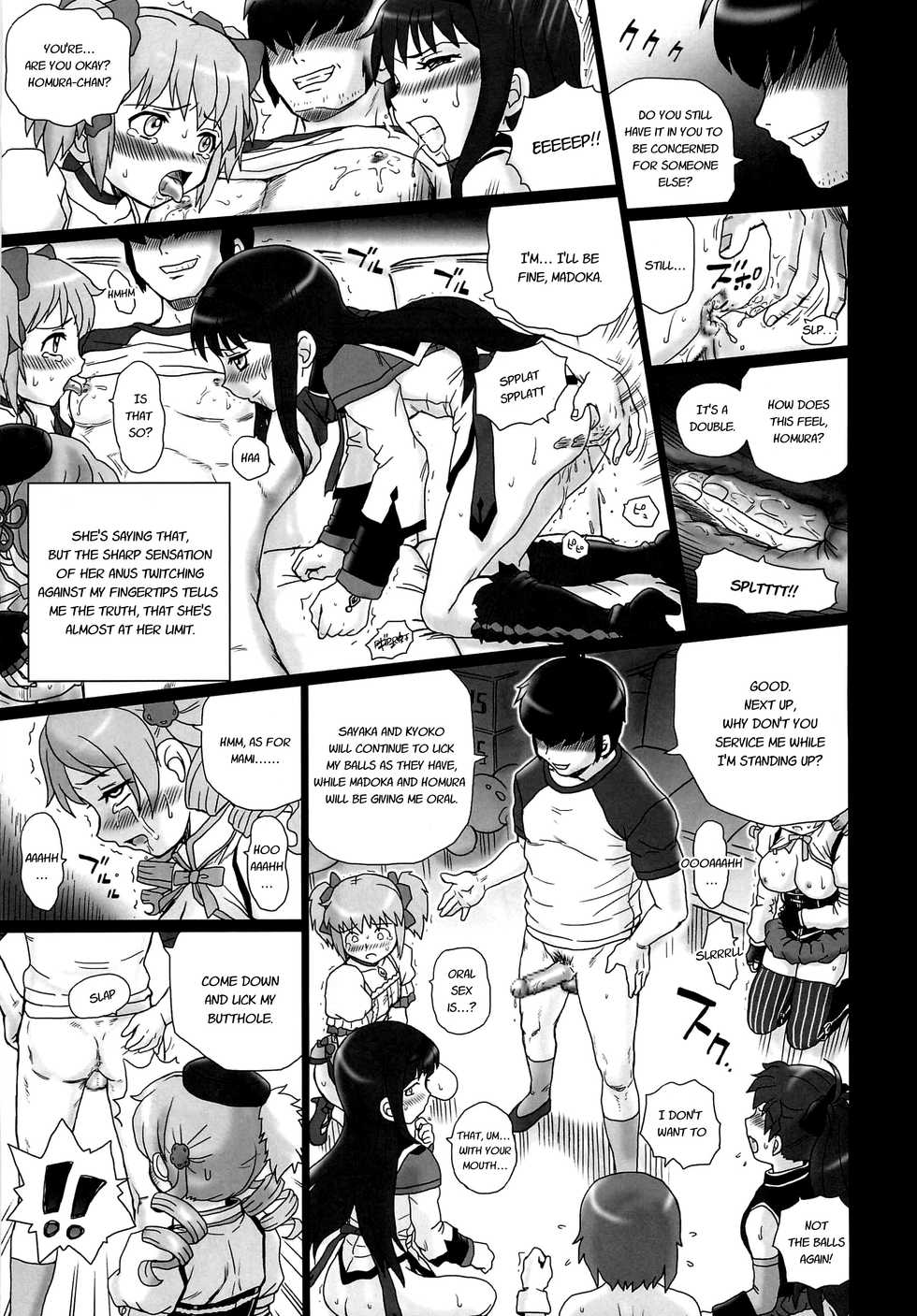 (COMIC1☆6) [RAT TAIL (IRIE YAMAZAKI)] TAIL-MAN MADO MAGI 5GIRLS BOOK (Puella Magi Madoka Magica) [English] [LAST RESORT] - Page 14