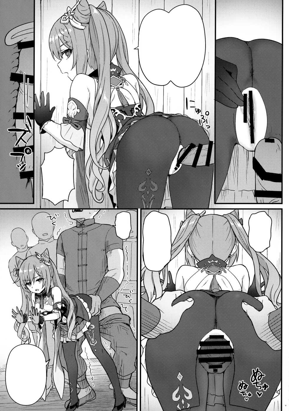 [Wasabi Mochi (Momosawa)] Keqing-chan ga Buka o Shigoki Makuru Hon (Genshin Impact) [Textless] - Page 10