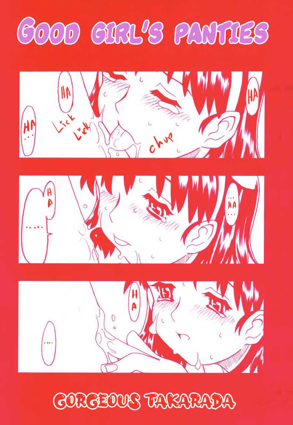 [Gorgeous Takarada] A good girl's panties chapter 1 [English] - Page 1