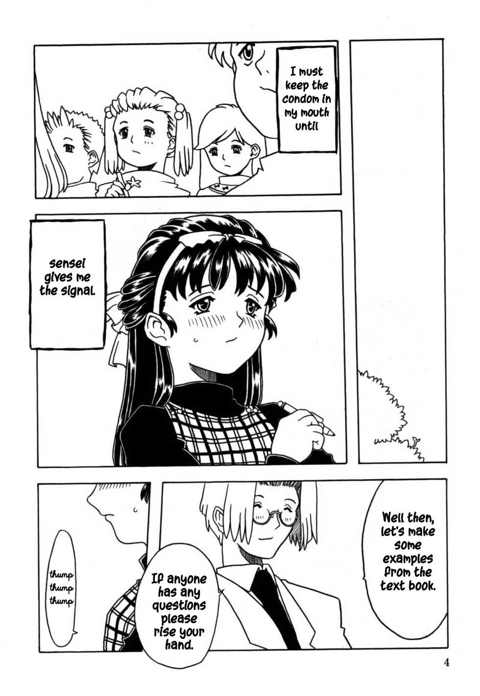 [Gorgeous Takarada] A good girl's panties chapter 1 [English] - Page 4