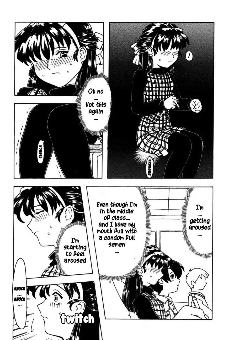 [Gorgeous Takarada] A good girl's panties chapter 1 [English] - Page 5