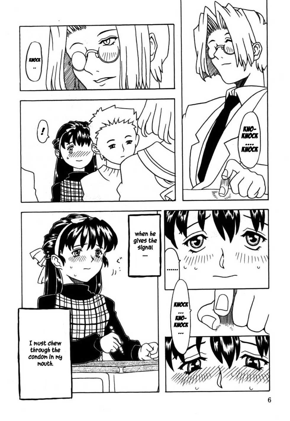 [Gorgeous Takarada] A good girl's panties chapter 1 [English] - Page 6