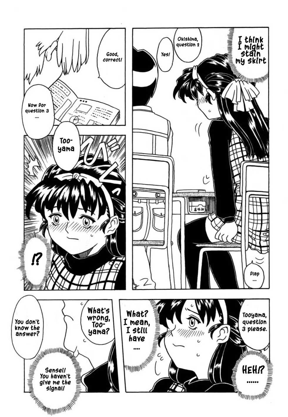 [Gorgeous Takarada] A good girl's panties chapter 1 [English] - Page 10