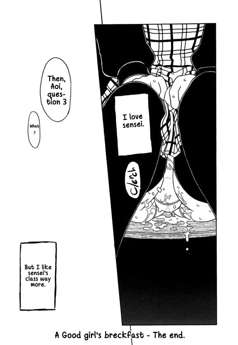 [Gorgeous Takarada] A good girl's panties chapter 1 [English] - Page 17