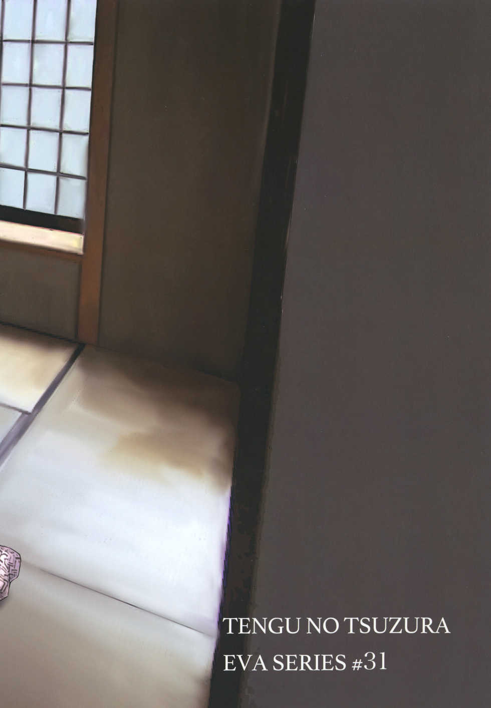 (C96) [Tengu no Tsuzura (Kuro Tengu)] TAMAKARA (Neon Genesis Evangelion) [Chinese] [零星汉化组] - Page 32