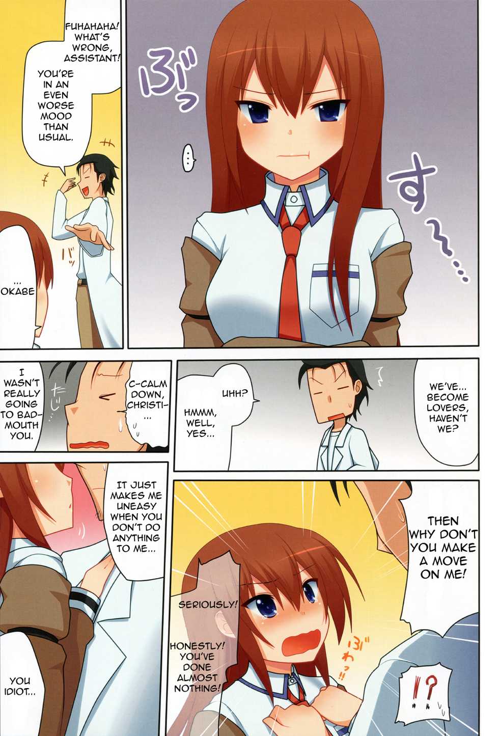 (C80) [7cm (nase)] kurisu-ism (Steins;Gate) [English] [life4Kaoru] [Decensored] - Page 2