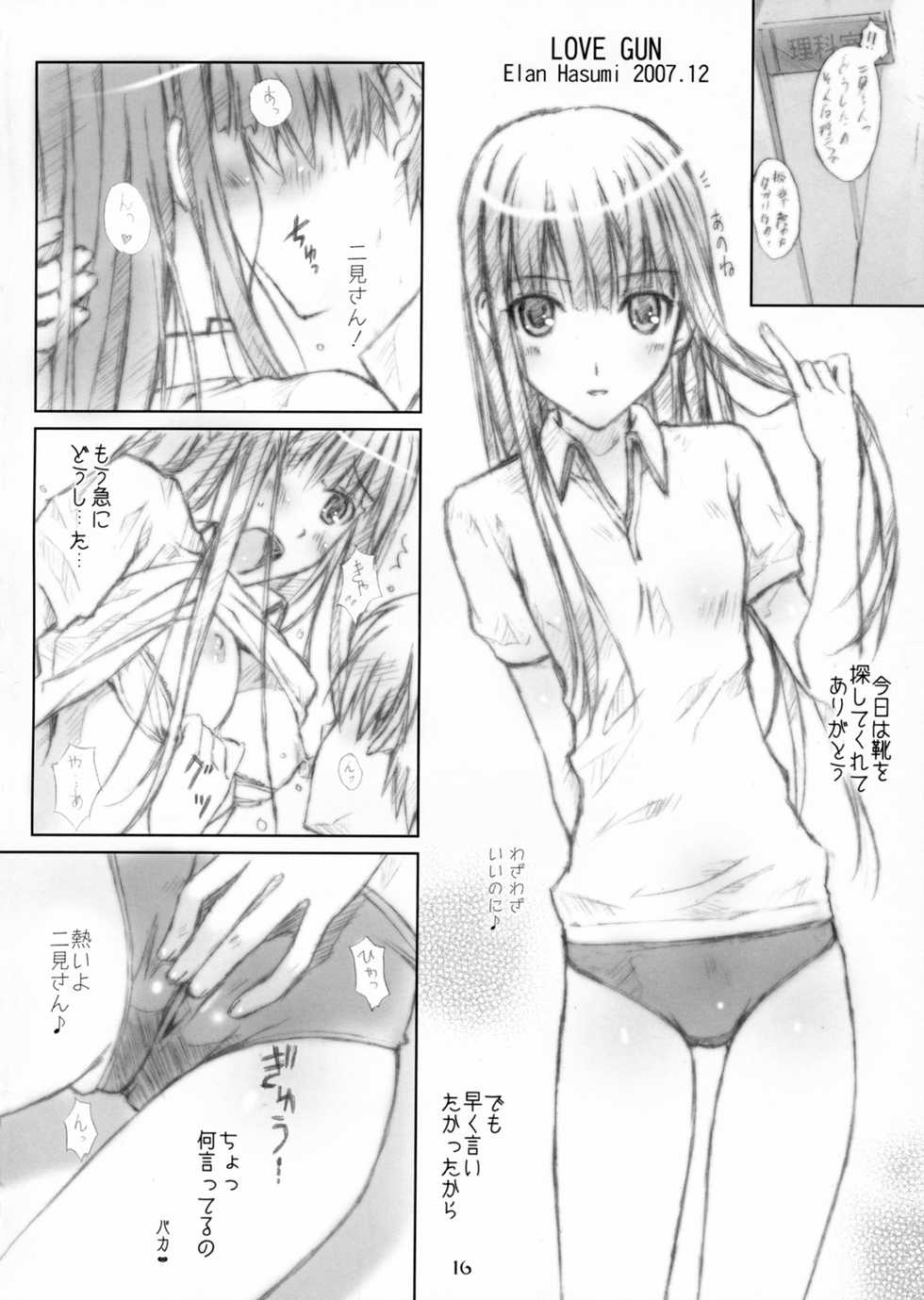 (C73) [Happy Paranoia, Shikkokuno J.P.S. (Wanashiro Giovanna, Hasumi Elan)] ...to be ''kissin' you (KiMiKiSS) - Page 15