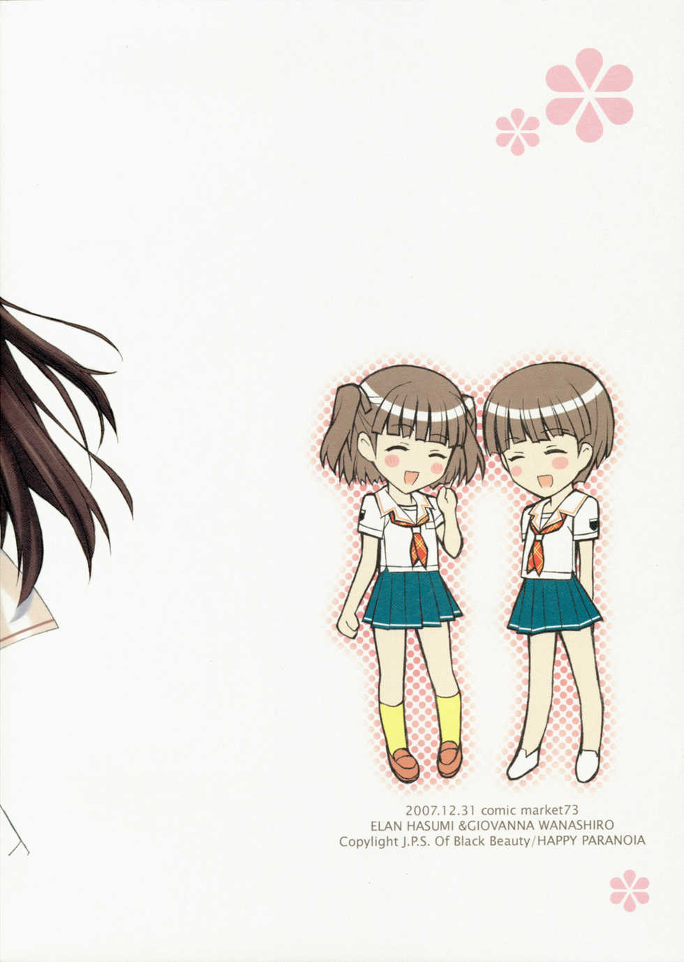(C73) [Happy Paranoia, Shikkokuno J.P.S. (Wanashiro Giovanna, Hasumi Elan)] ...to be ''kissin' you (KiMiKiSS) - Page 22