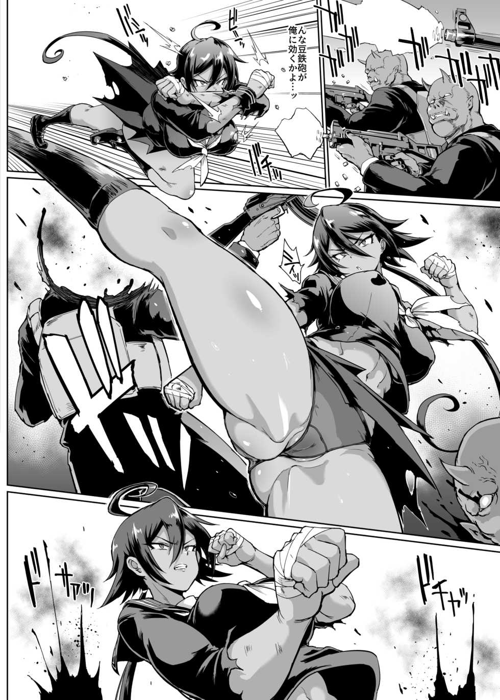 [Fan no Hitori] JK Taimabu Season 2 [Chinese] [不咕鸟汉化组] (Ongoing) - Page 32