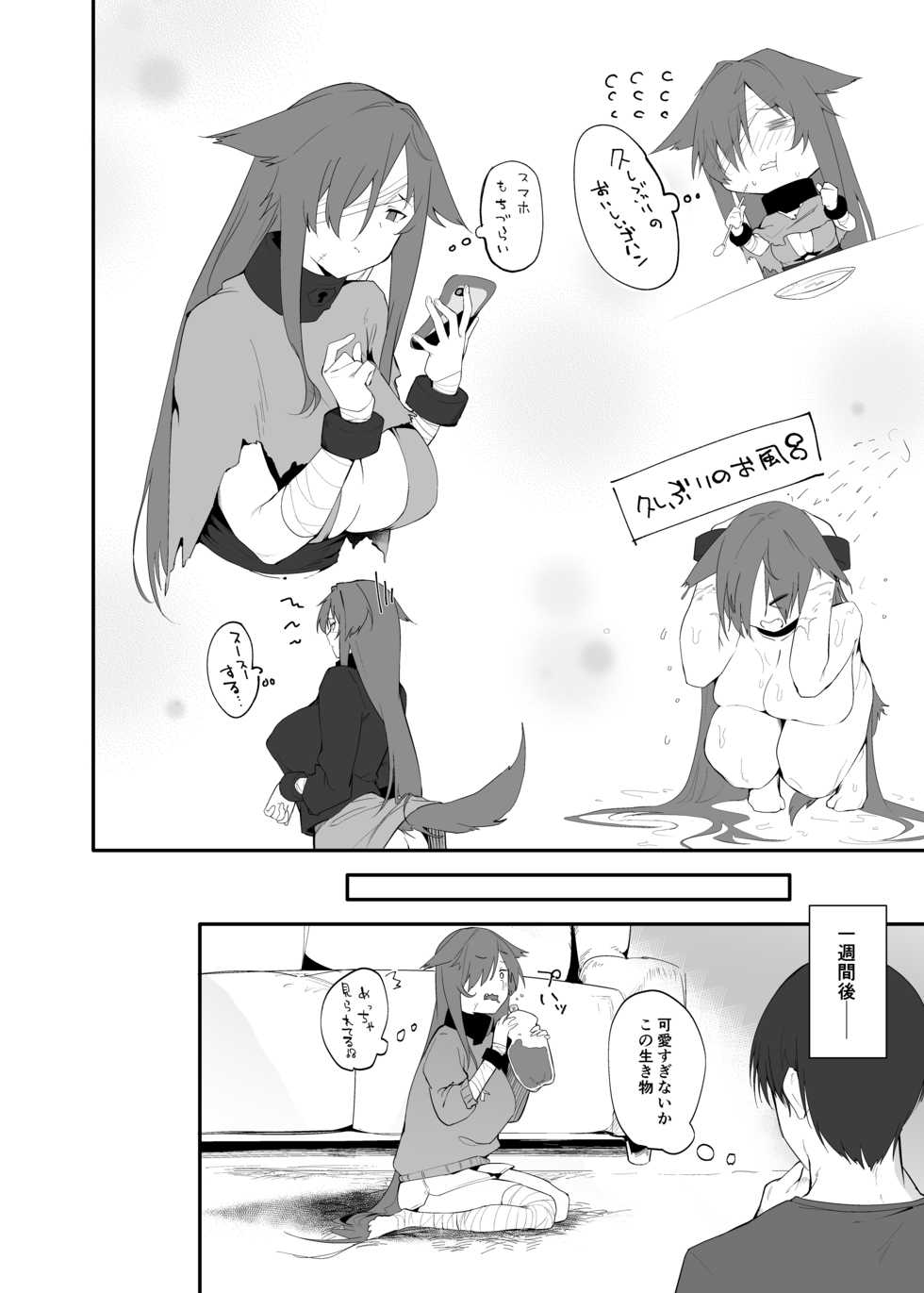 [Tempest (Various)] Jingaika TSF Goudoushi ~Mou, Futsuu ni wa Modorenai...~ [Digital] - Page 36