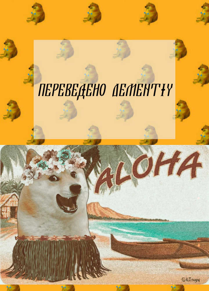 [Meshi no Tomo (Tsukudani)] Akuma no Cocktail | Devil's Cocktail Party (Helltaker) [Russian] - Page 22