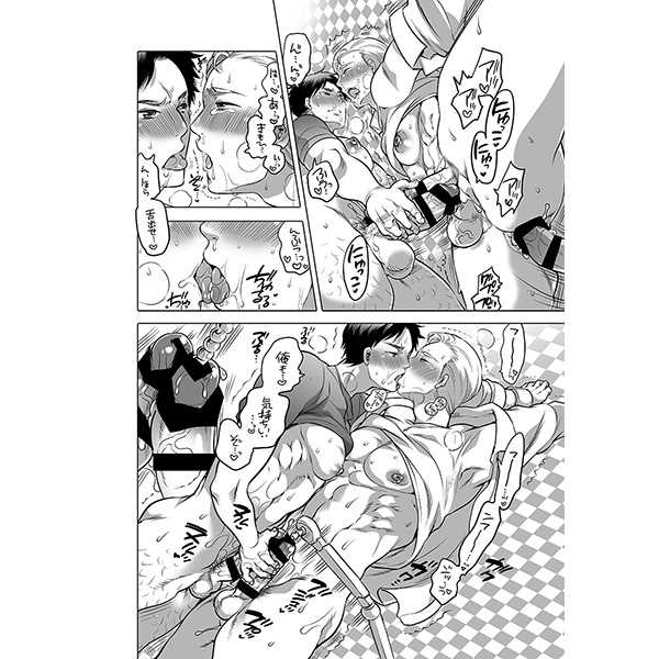 [HONEY QP (Inochi Wazuka)] Miruku O Nomanai To De Rarenai Heya (Zero Time Dilemma) [Sample] - Page 2