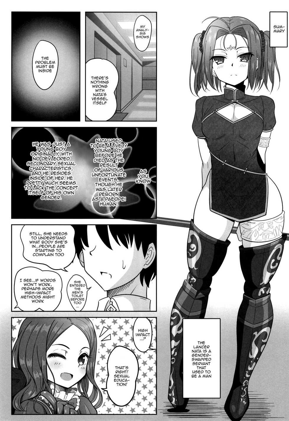 [Nyala Ponga (Sekai Saisoku no Panda)] Seinou Koujou! | Performance Enhancement! (Fate/Grand Order) [English] {Doujins.com} [Digital] - Page 4