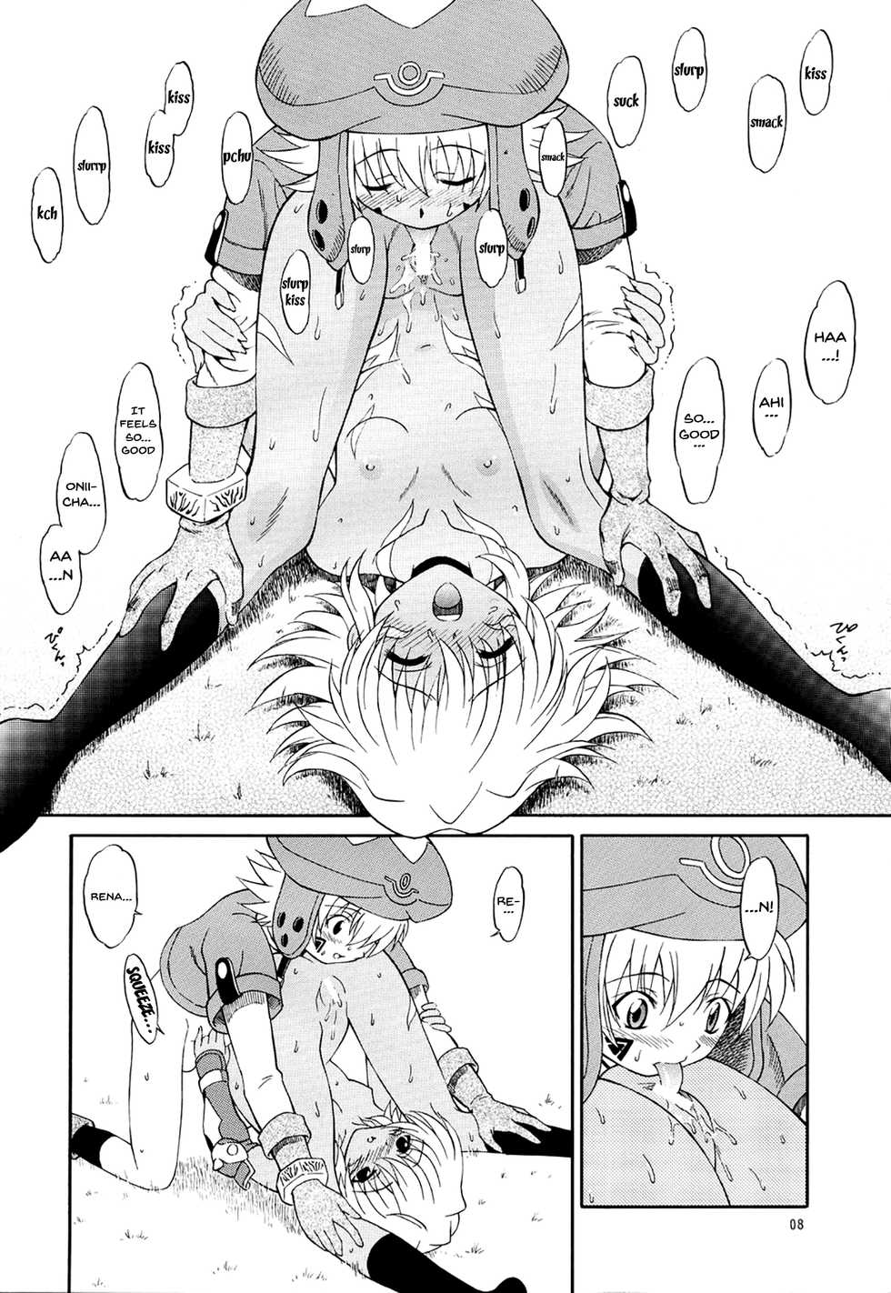 (C65) [GUST (Harukaze Soyogu)] SISTER HEAVYBLADE -2- (.hack//Tasogare no Udewa Densetsu) [English] {Doujins.com} - Page 7