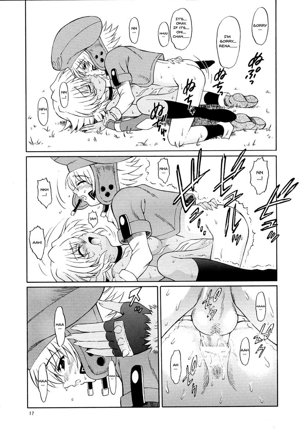 (C65) [GUST (Harukaze Soyogu)] SISTER HEAVYBLADE -2- (.hack//Tasogare no Udewa Densetsu) [English] {Doujins.com} - Page 16