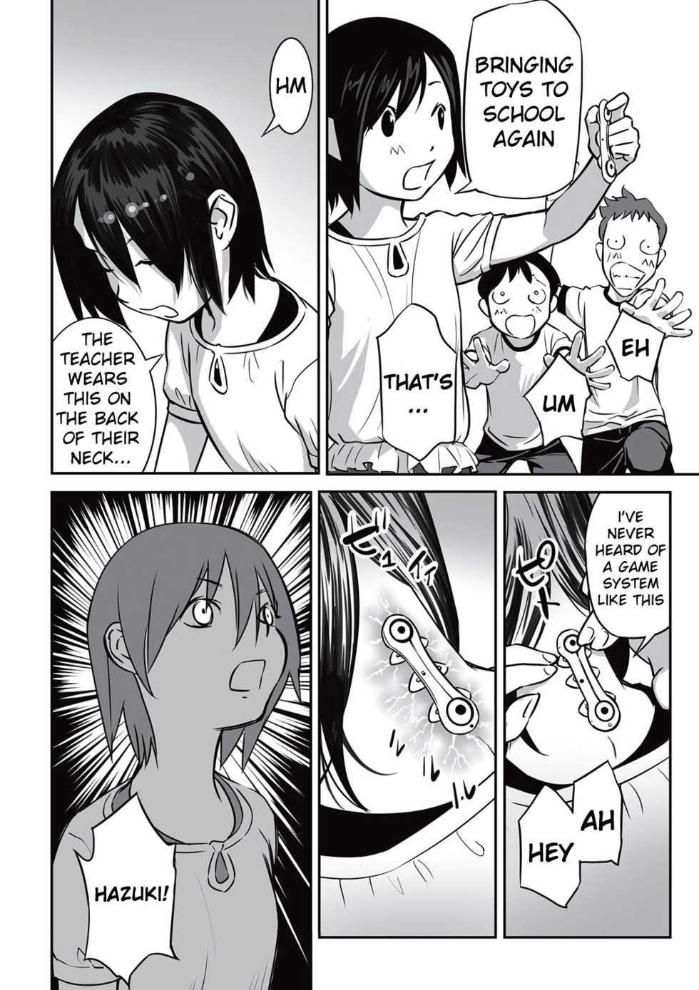 [Hanainu] Recommended Reading [English] [Digital] - Page 8