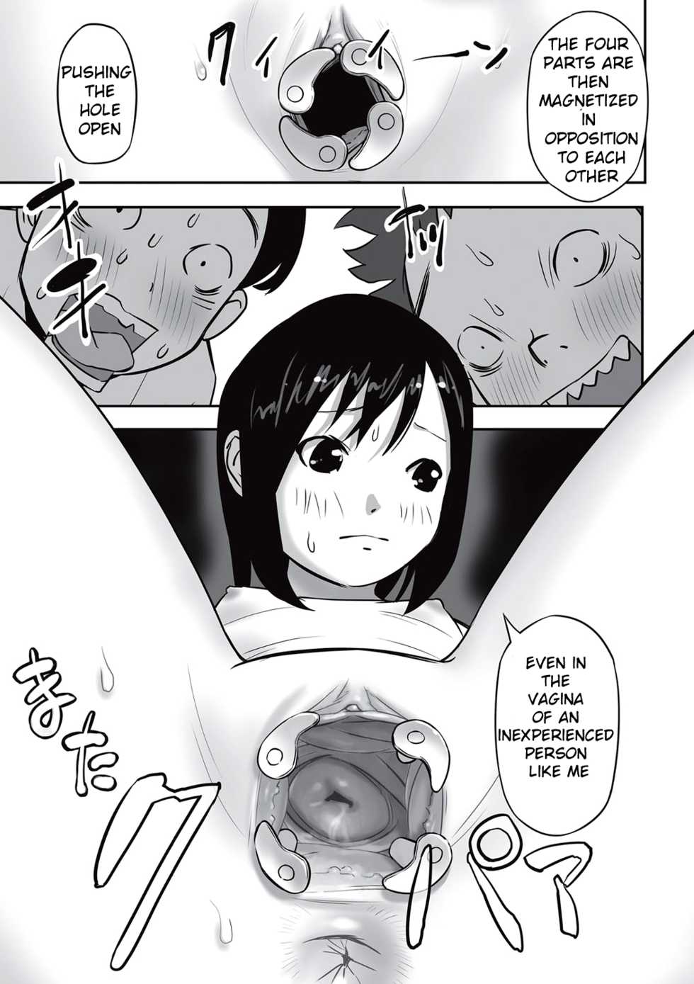 [Hanainu] Recommended Reading [English] [Digital] - Page 17