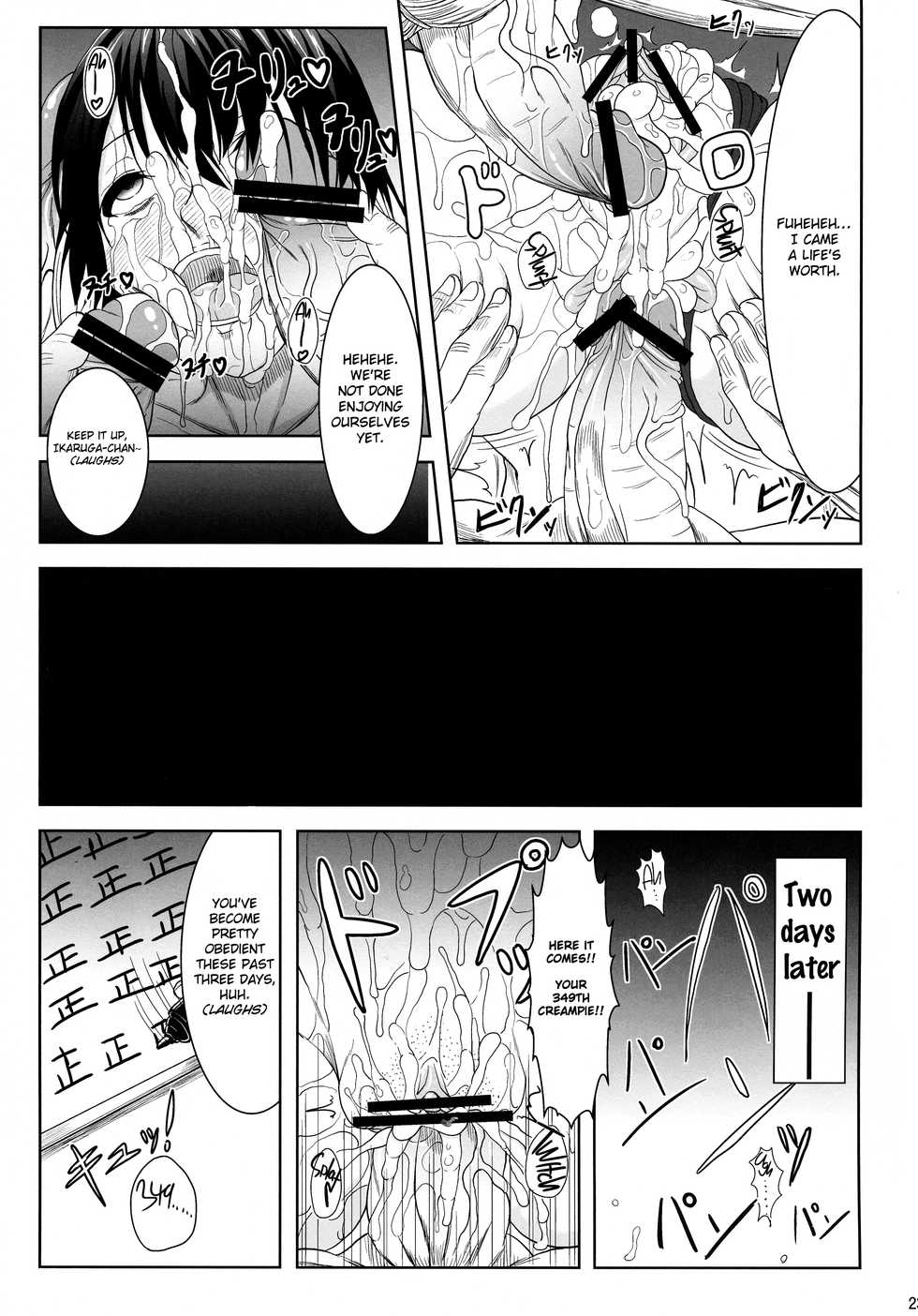 (COMIC1☆07) [Jinraiken (Takahiko,Kaminari)] Ikaruga, Datsu | Ikaruga, Fallen (Senran Kagura -Shoujo-tachi no Shin'ei-) [English] [cutegyaruTL] - Page 23