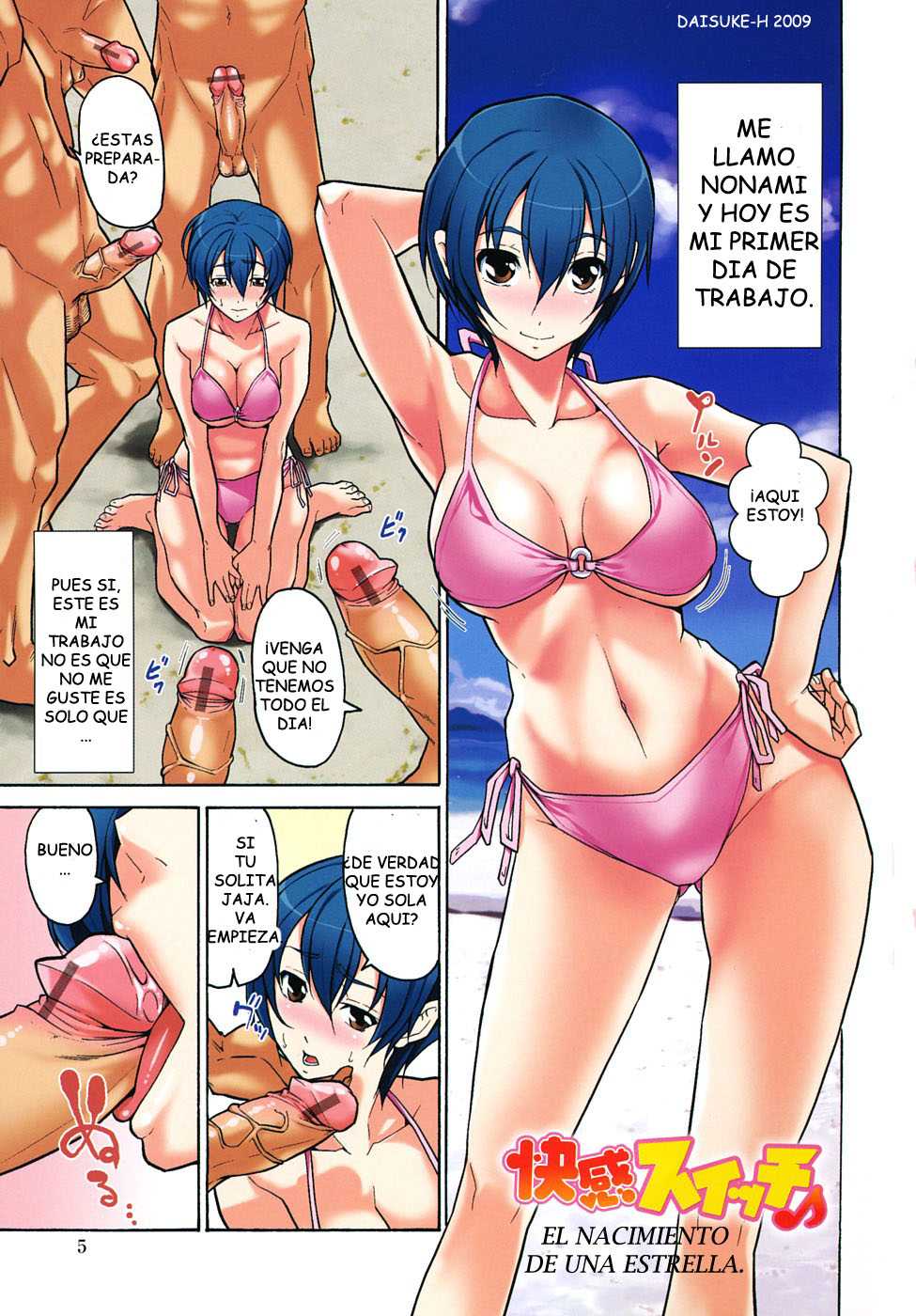 [Jyura] Junai Sadi Sutikku (Pure Love Sadistic) Ch. 1-2 [Spanish] - Page 4