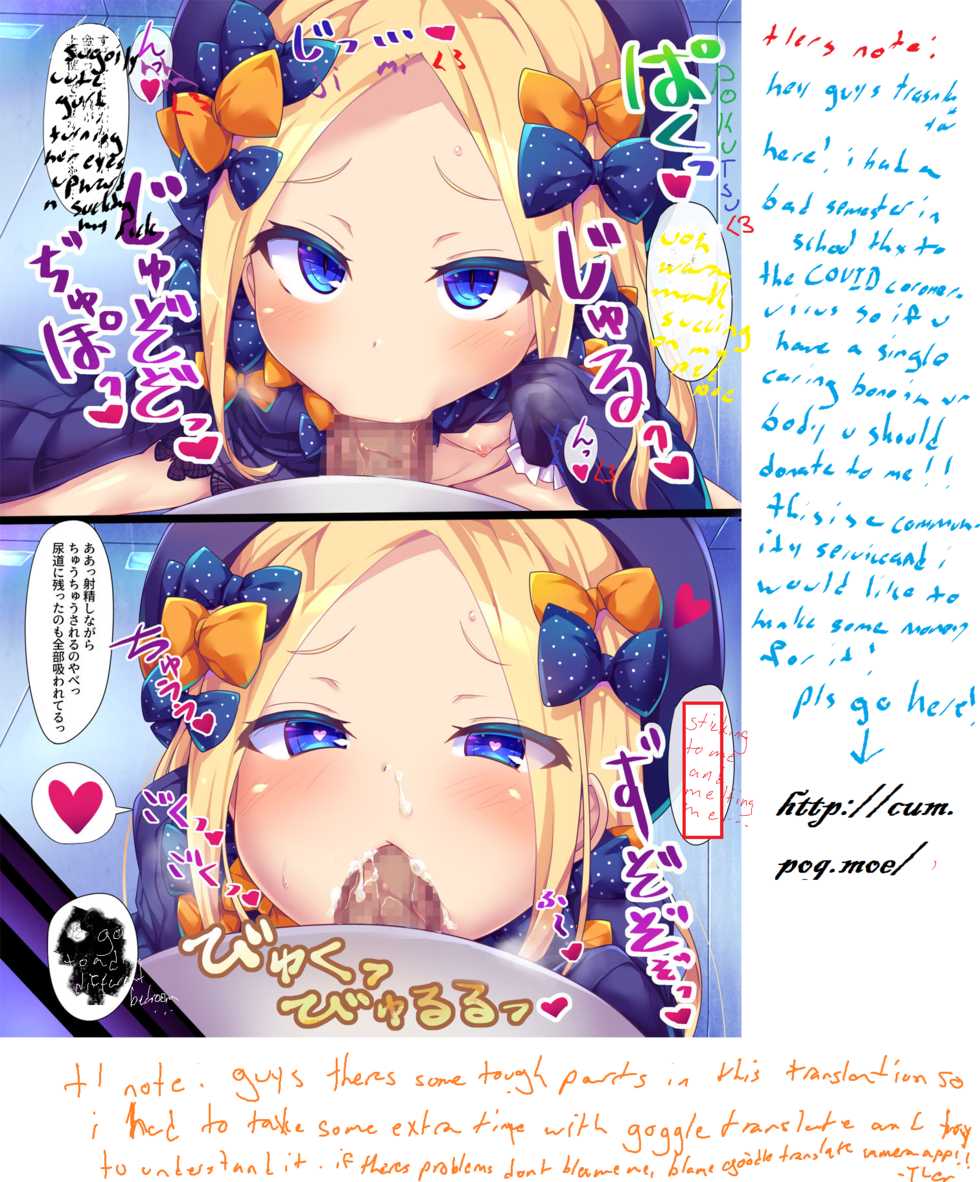 [Toraisix (Toraisi666)] Waruiko Abby-chan wa MSGK! (Fate/Grand Order) [English] [xXth0ts1ayah69Xx] [Digital] - Page 4