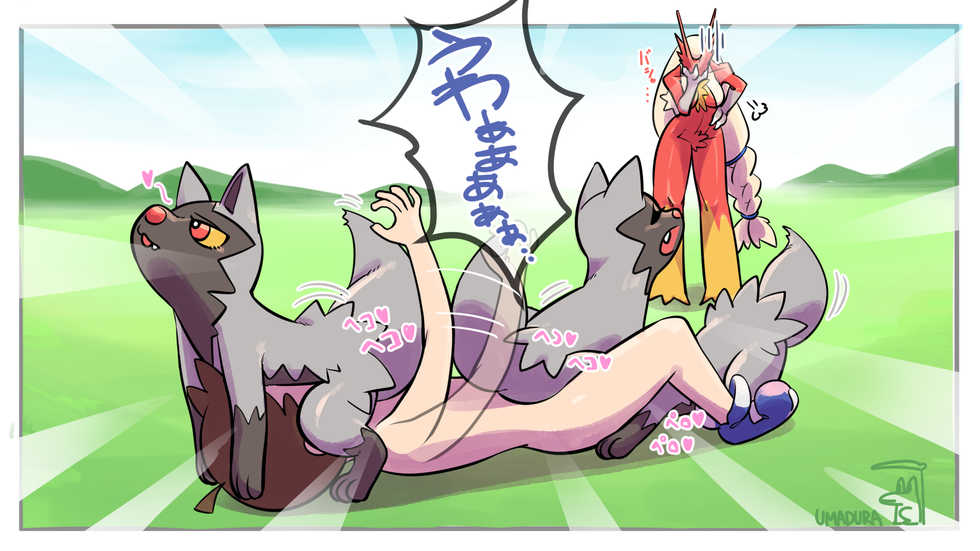 [Umadura Grenouille] A Shota Trainer and his Blaziken (Pokemon) - Page 7