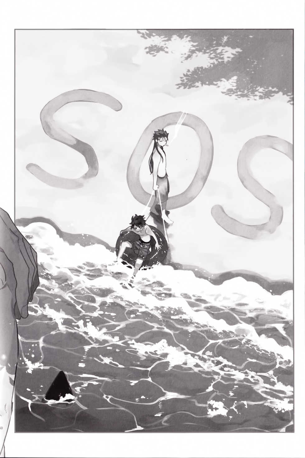 (24th ROOT 4 to 5) [Chibau (Maripaka)] WARP|乖戾 (Fate/Grand Order) [更新新篇章][Chineses][男男搭配干♂活不累三人汉化] - Page 15