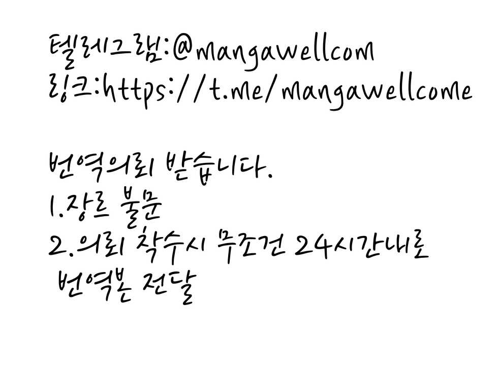 [Atelier Dr.HEAD'S (Katou Chakichi)] Shounen Inmoraru Digest BOOK Aki Event Ban [Korean] - Page 14