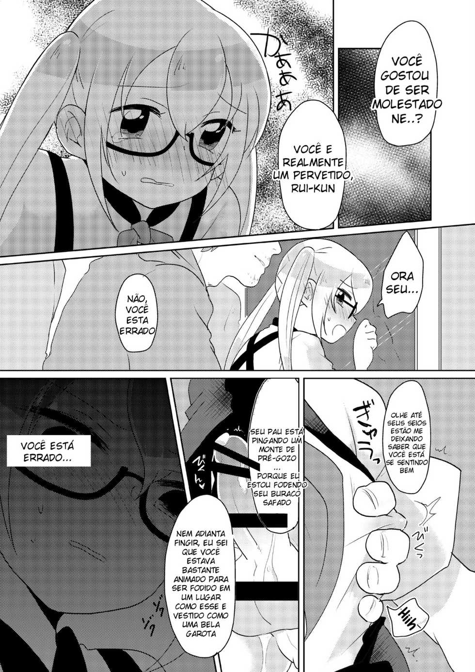 [DryR (Urakuso)] RuiRui Kyousei Namahame Densha (Gatchaman Crowds) [Portuguese-BR] [9Fenrir4] [Digital] - Page 12