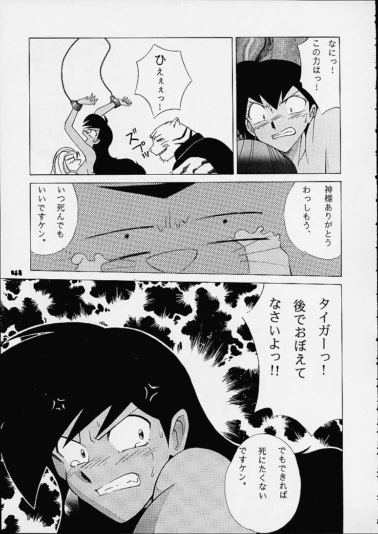 (C57) [Dynamite Honey (Machi Gaita)] Plawres Dynamite - Dynamite Series 4 (Various) - Page 39