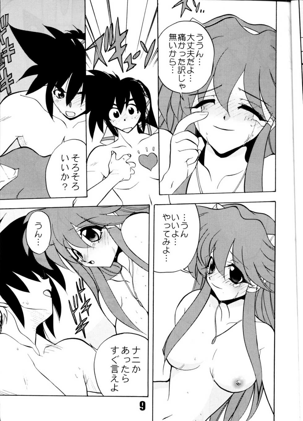 (C62) [Studio Scan (Joege Ichiretu)] Vandread (Vandread, Love Hina) - Page 8