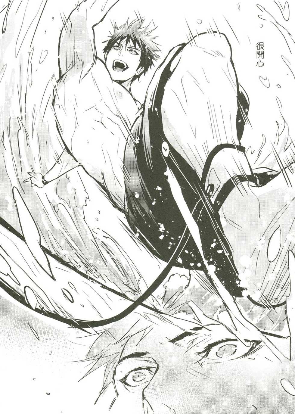 [Fuerzabruta (ZawarC)] Things You Taught Me (Kuroko no Basuke) [Chinese] - Page 32