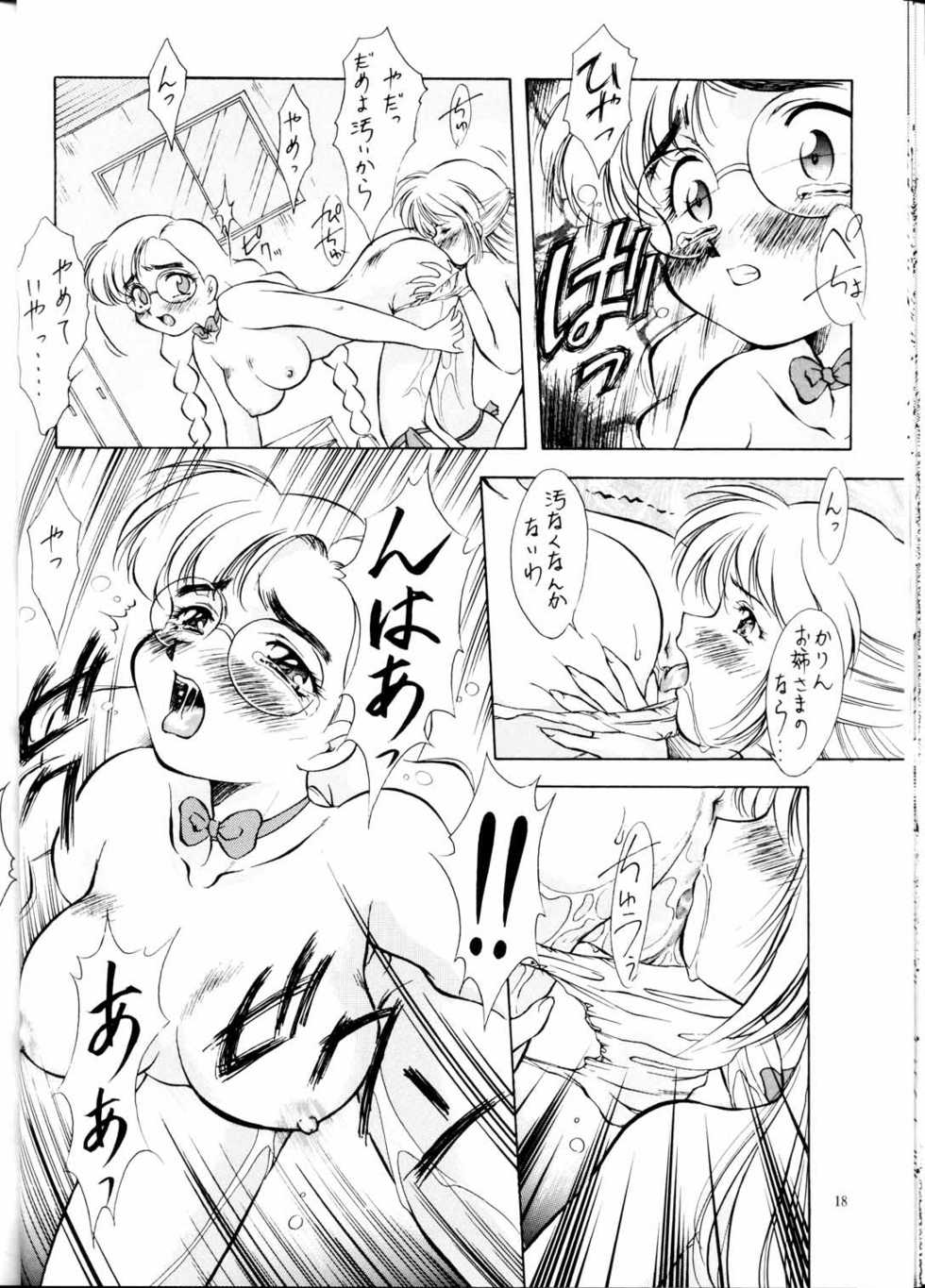 (C52) [Hime Club (Kirikaze, Koumorikaizin)] Miyabi (Viper) - Page 20