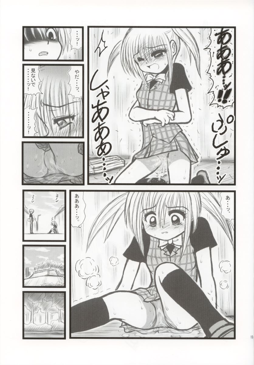 [Daitoutaku (Nabeshima Mike)] Ryoujoku Mirumo Chuugaku Ichinensei F (Wagamama Fairy Mirumo de Pon!) - Page 18
